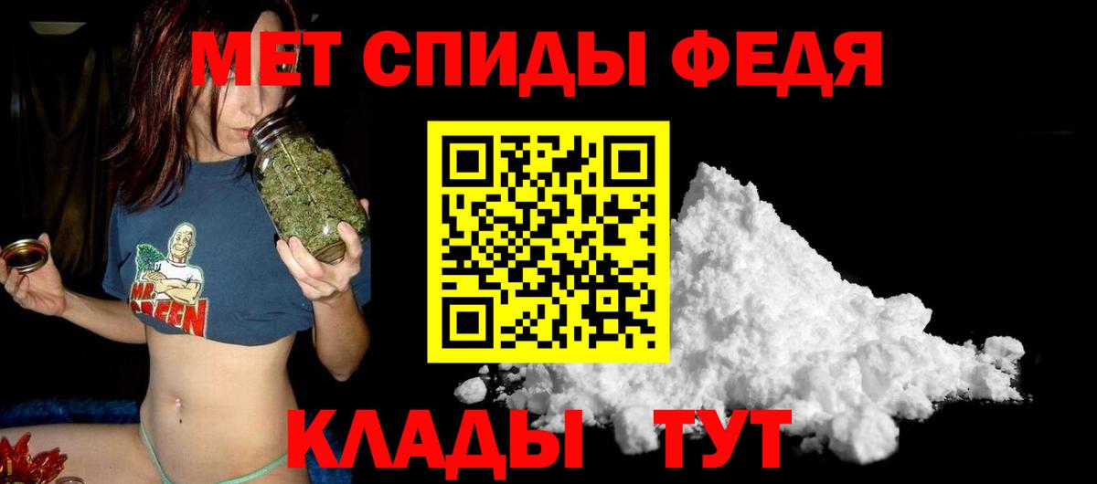 АМФЕТАМИН VHQ Кандалакша
