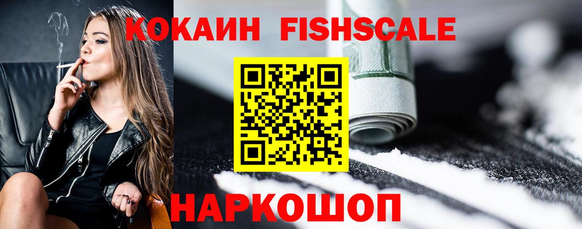 Cocaine VHQ  Вход с VPN  Кандалакша 
