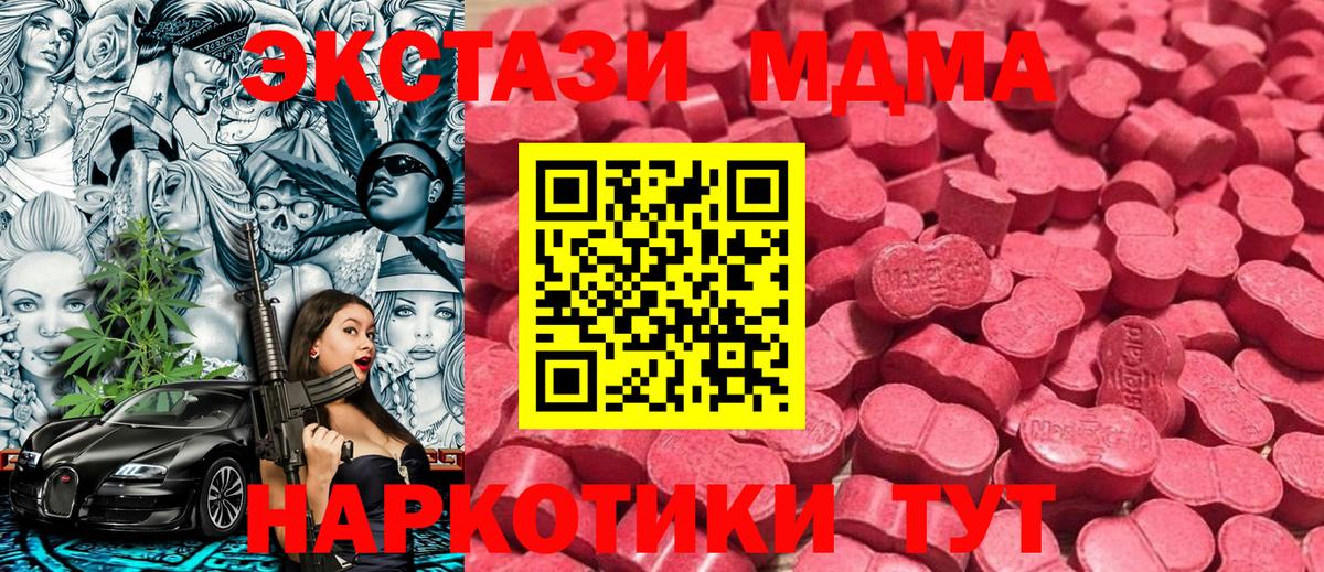 ЭКСТАЗИ Cube Кандалакша