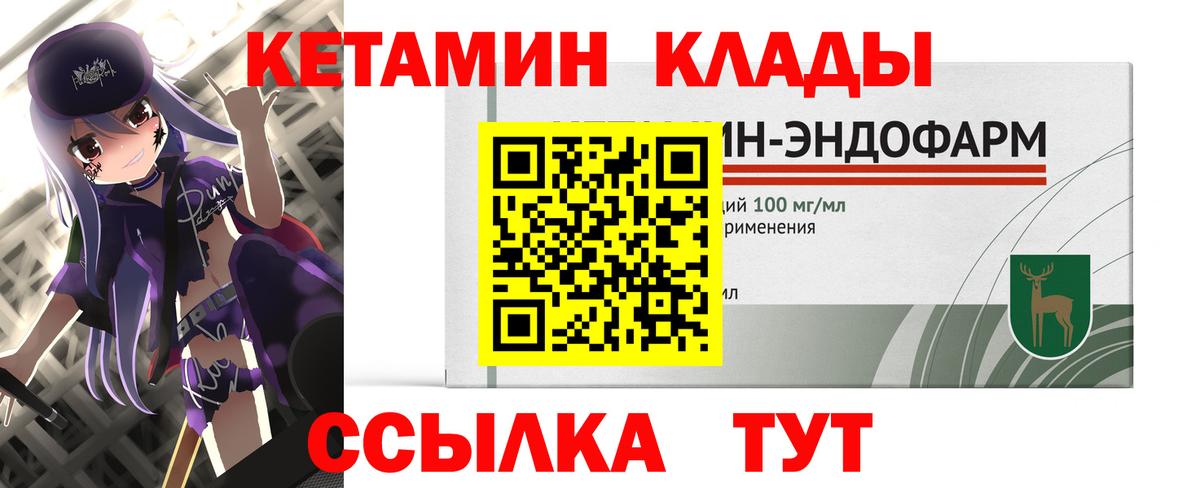 blacksprut вход  Вход с VPN  Кандалакша  КЕТАМИН VHQ  Кетамин VHQ 