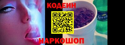 гашишное масло Краснознаменск