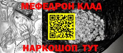 прущий лед Кулебаки
