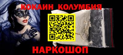 прущий лед Кулебаки