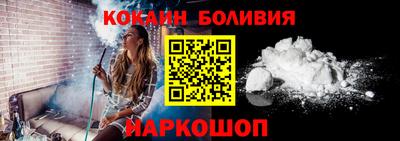 гашишное масло Краснознаменск