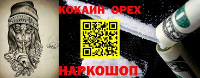 дживик Кунгур