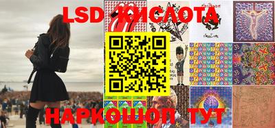 гидра Кумертау