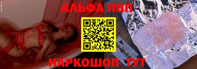 гидра Кумертау