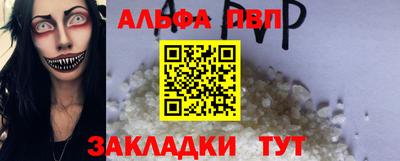 mdpv Краснодар