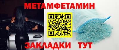прущий лед Кулебаки
