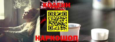 гашишное масло Краснознаменск