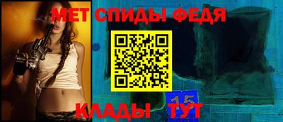 гидра Кумертау