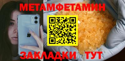 дживик Кунгур