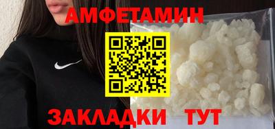 прущий лед Кулебаки