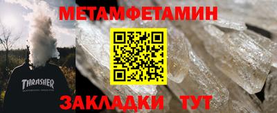 прущий лед Кулебаки