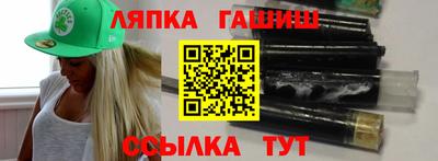 ALPHA PVP Краснокаменск