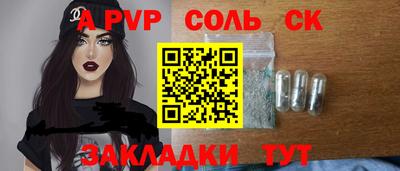 гидра Кумертау