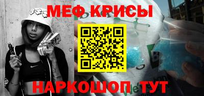 mdpv Краснодар