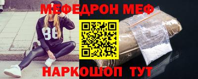 гидра Кумертау