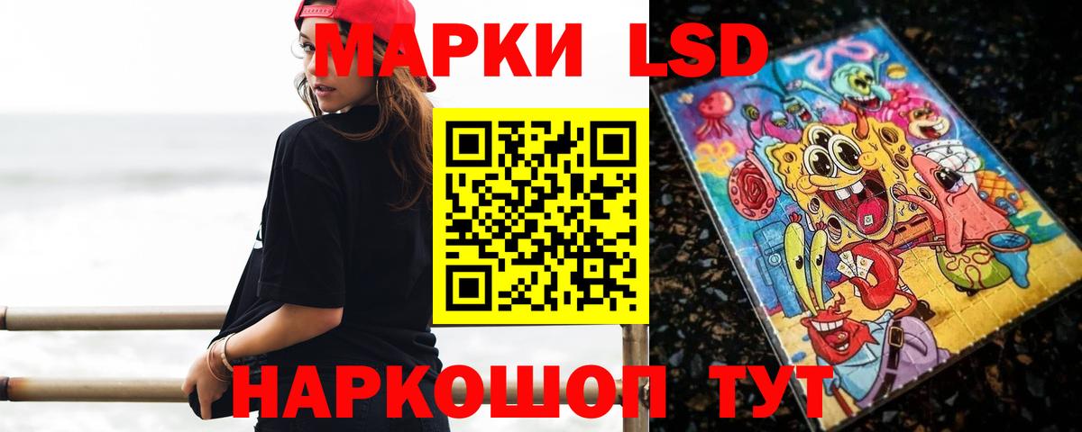 LSD-25 экстази  Лсд 25 экстази кислота  Вход с VPN  Кандалакша 