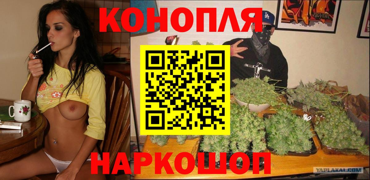 Кандалакша  Марихуана OG Kush  Бошки Шишки тримм  Вход с VPN  Шишки марихуана конопля  Марихуана ГИДРОПОН 